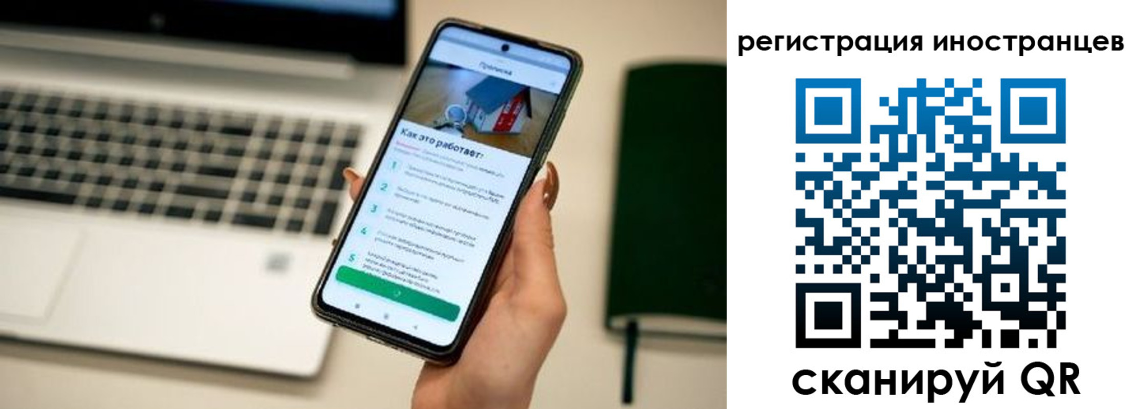 временная регистрация госуслуги в Сарове
